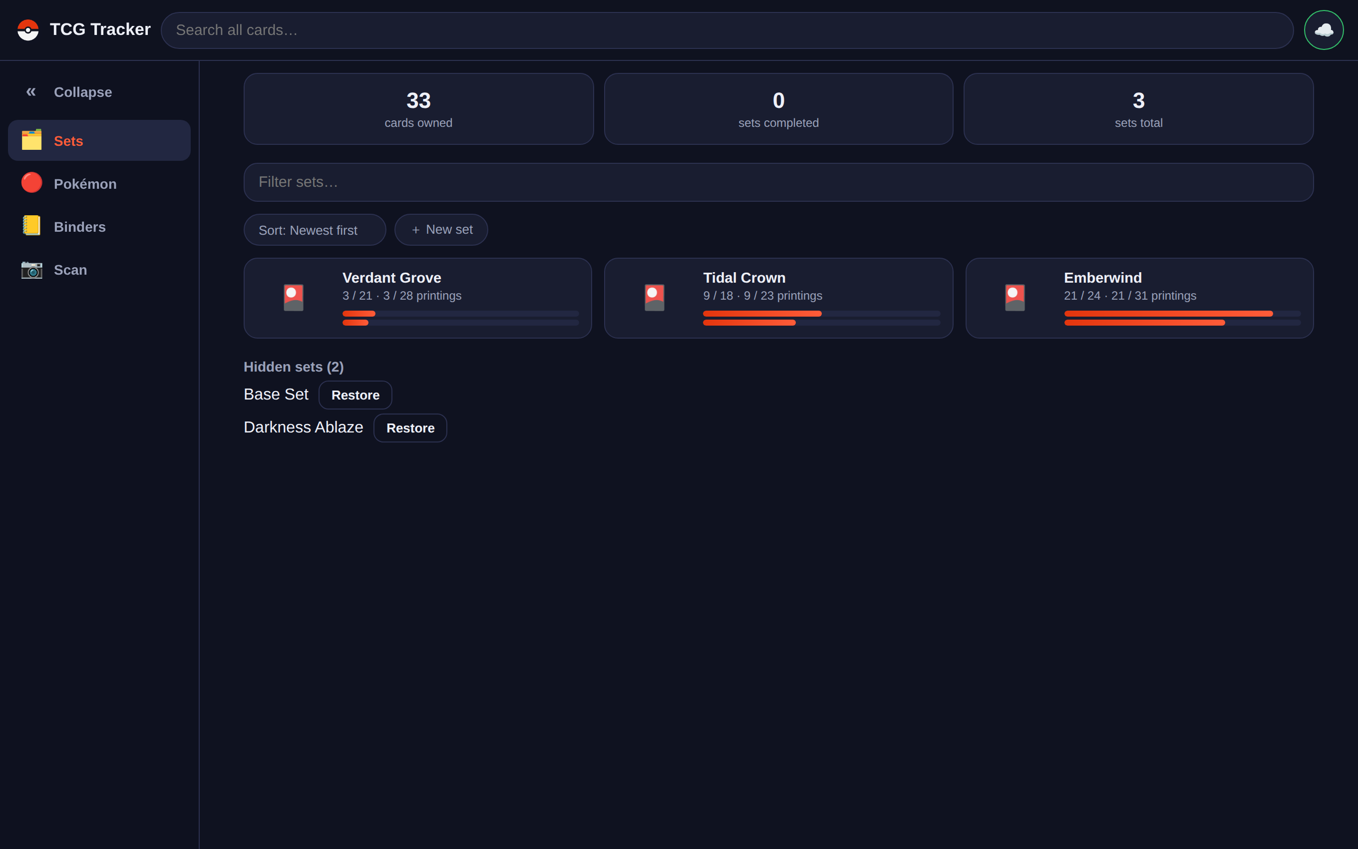 The sets page: every set with its completion progress